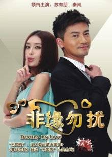 奶萝喵四-588入门福利[63P/11V/805M]